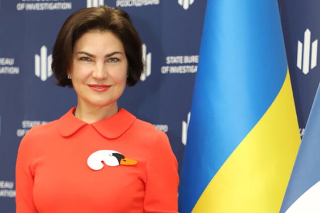 Ирина Венедиктова