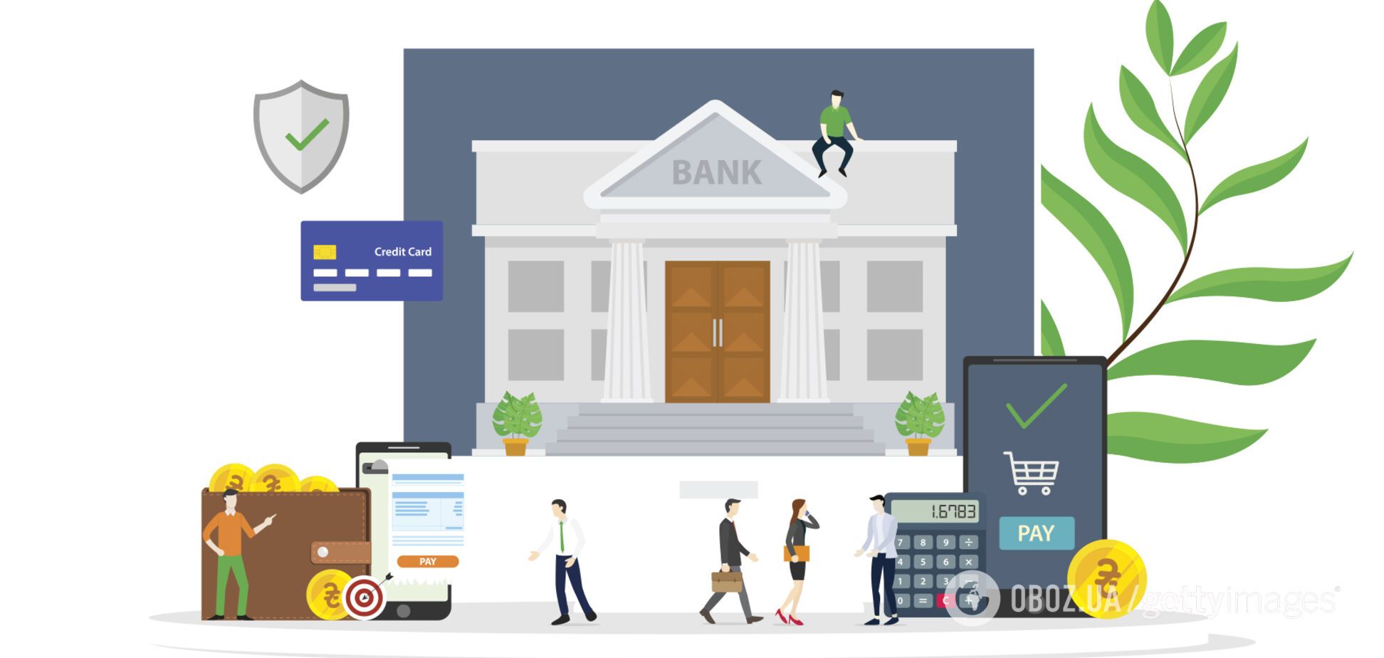 Коли настав час іти в банк і з якими документами: у ПриватБанку розкрили правила