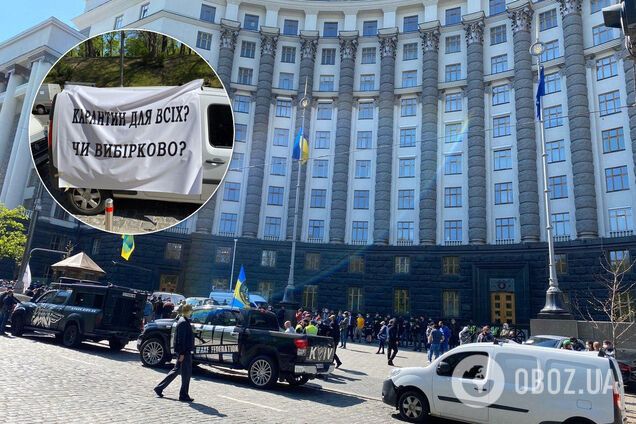 Бізнес збунтувався проти карантину: Кабмін пішов на поступки