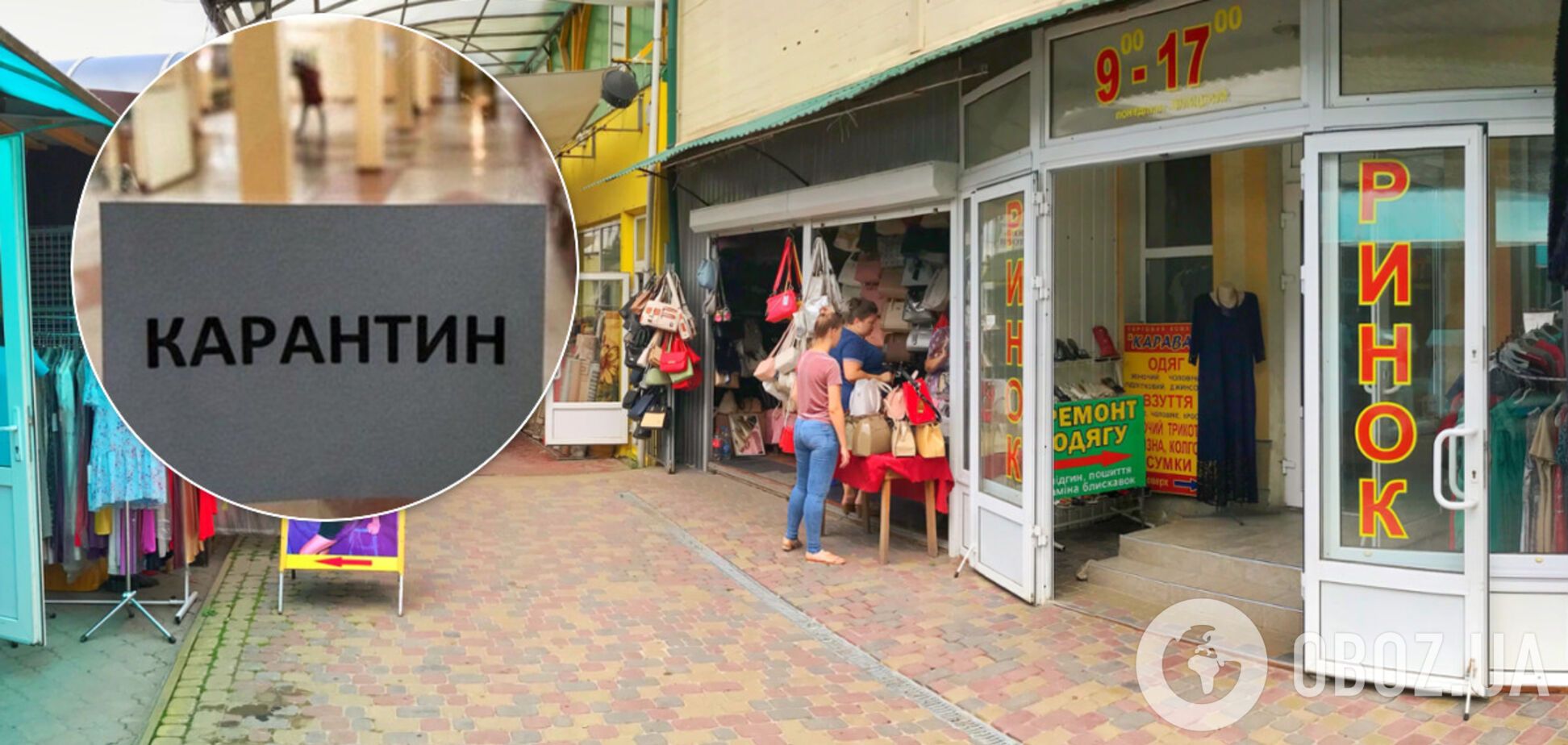 У Луганській області з 1 травня відкриють ринки: озвучено обов'язкові вимоги