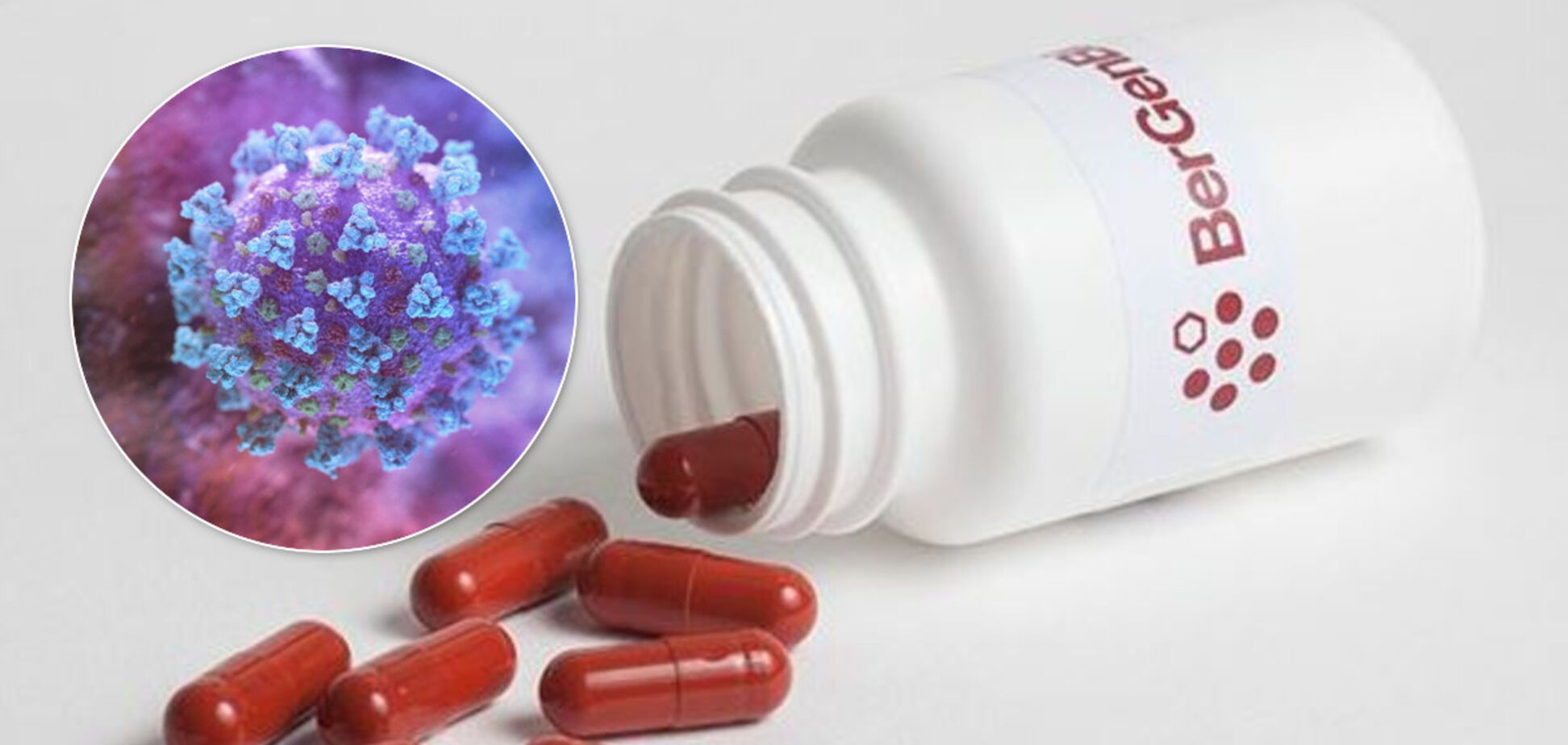 Достаточно таблетки в день: лекарство от рака протестируют на 120 больных коронавирусом