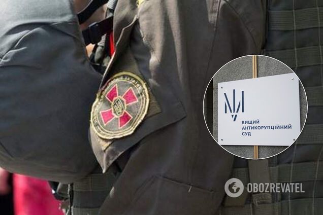 Фигуранту дела о хищении имущества Нацгвардии увеличили залог до 3 млн грн