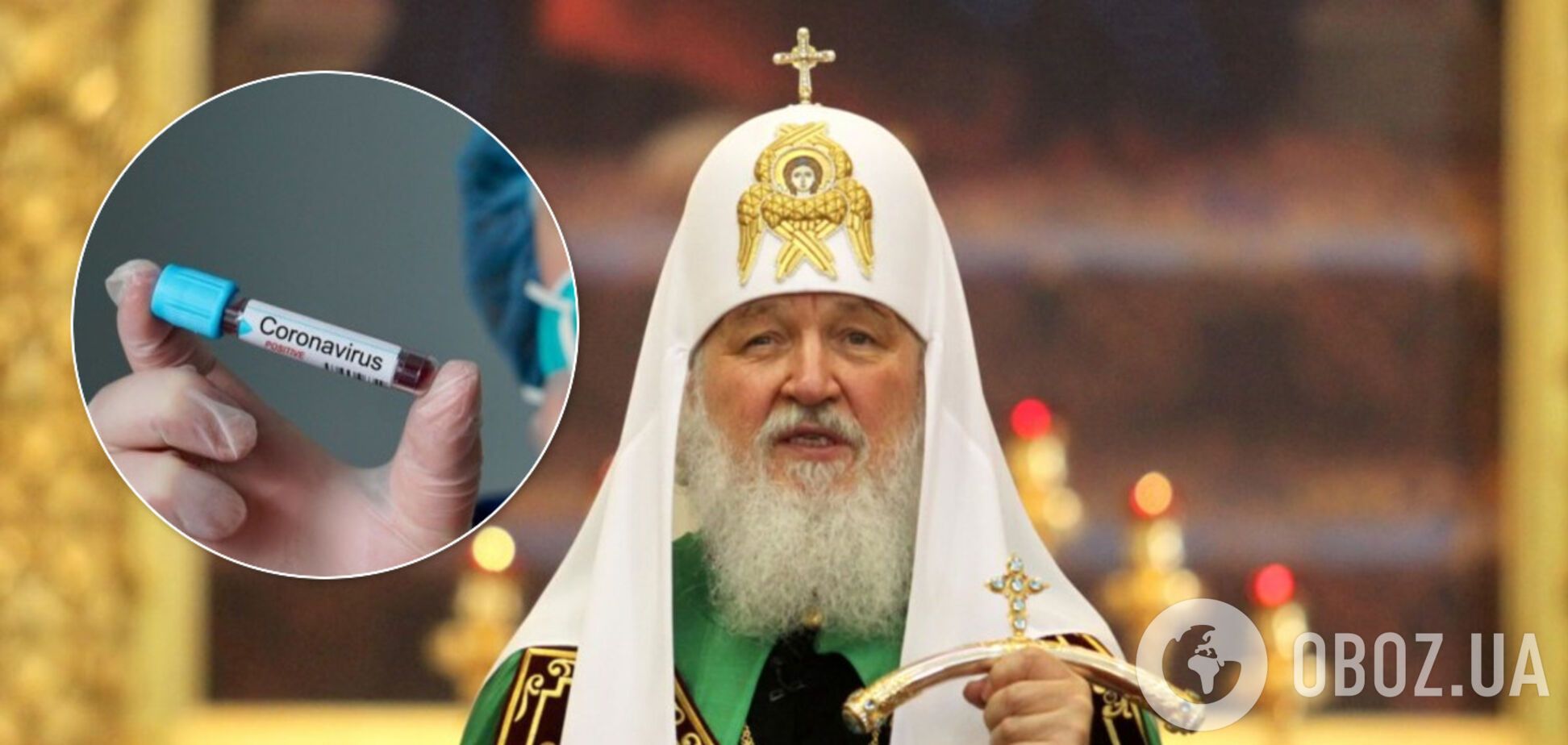 В РПЦ разгорелся скандал из-за умершего от COVID-19 священника. Иллюстрация