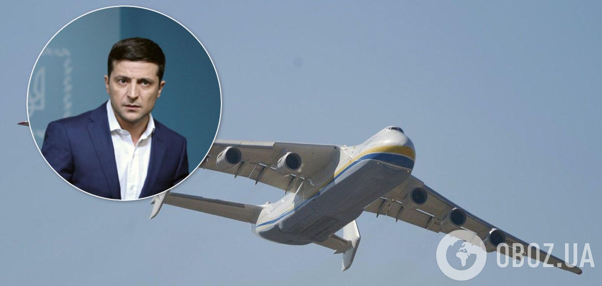 У Зеленского отреагировали на скандал с масками из 'Мрии'. Иллюстрация