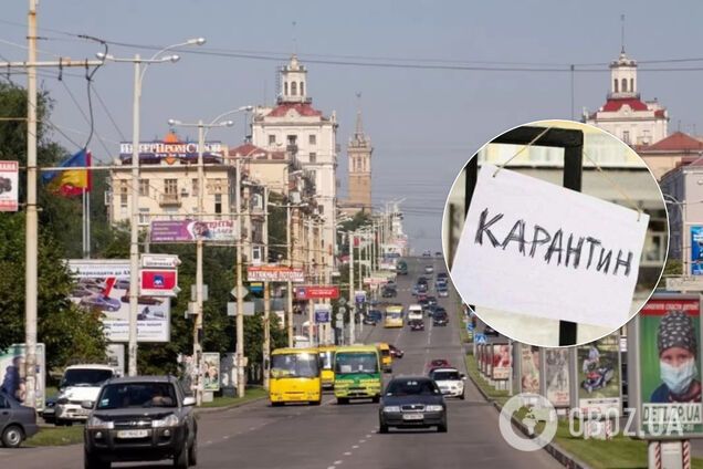 В Запорожской области усилили карантин на майские праздники: что запрещено