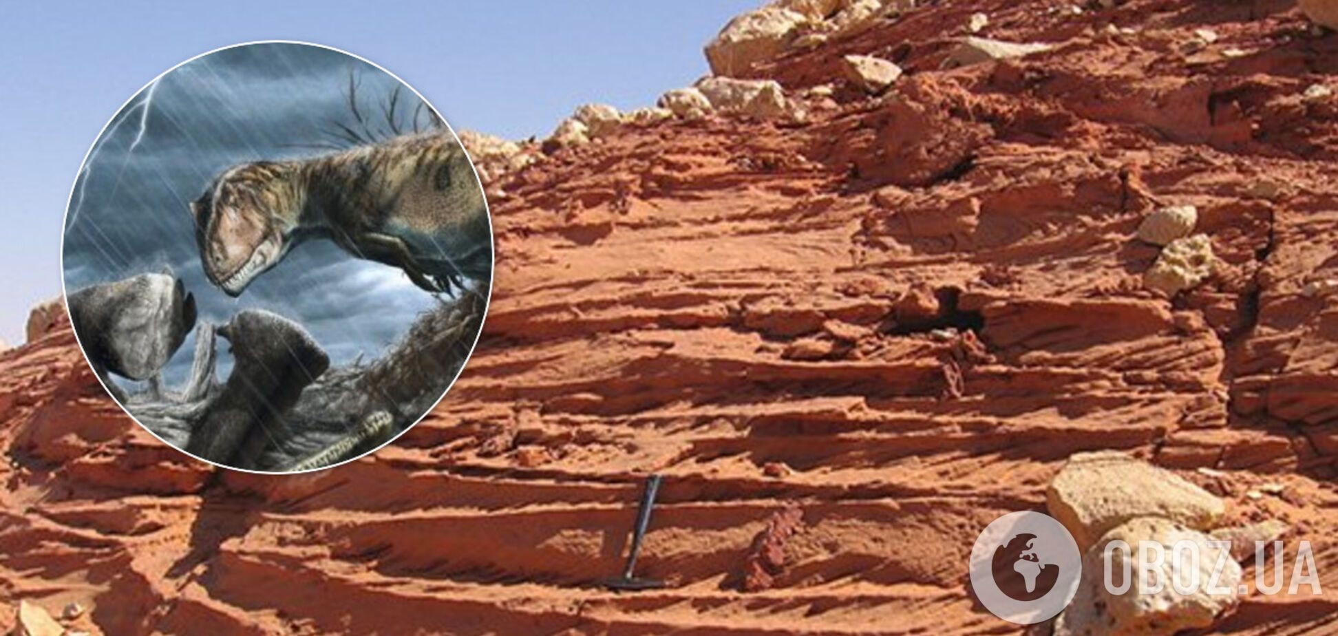 Найдено 'самое опасное место' на Земле, где обитали монстры