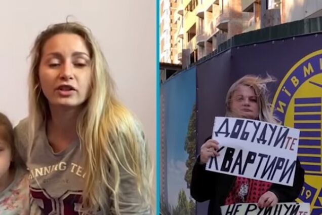 'Слово президента ничего не стоит?' Отчаявшиеся инвесторы 'Укрбуда' обратились к Зеленскому