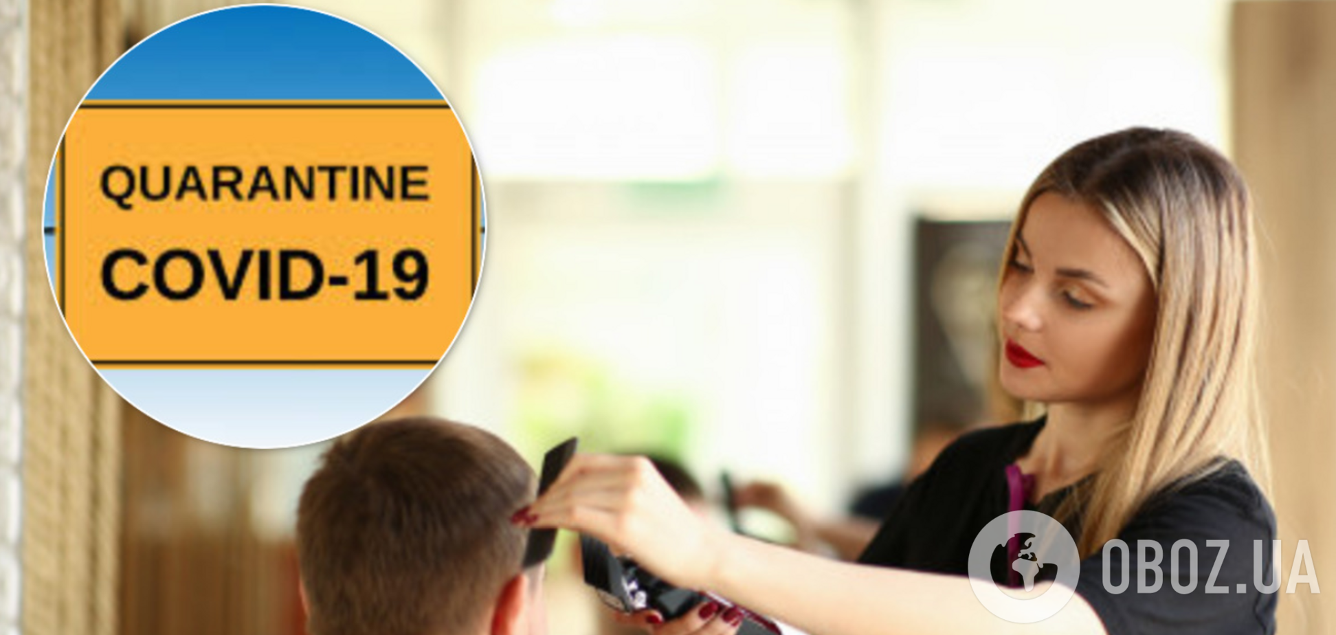 У Житомирі вирішили послабити карантин просто на травневі свята