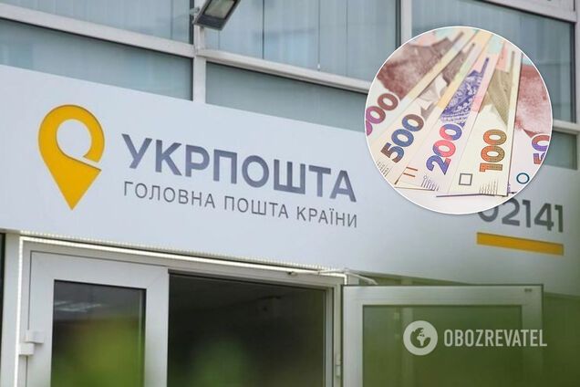В 'Укрпошті' різко підвищили зарплати: за коронавірус дадуть по 25 тис. грн