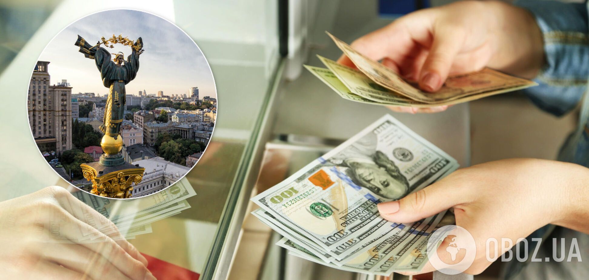 Украинцы перестали скупать доллар – НБУ