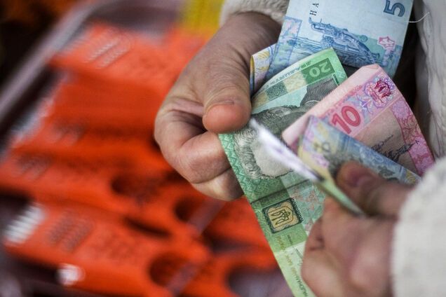 Пенсии в Украине