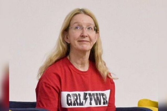 Уляна Супрун