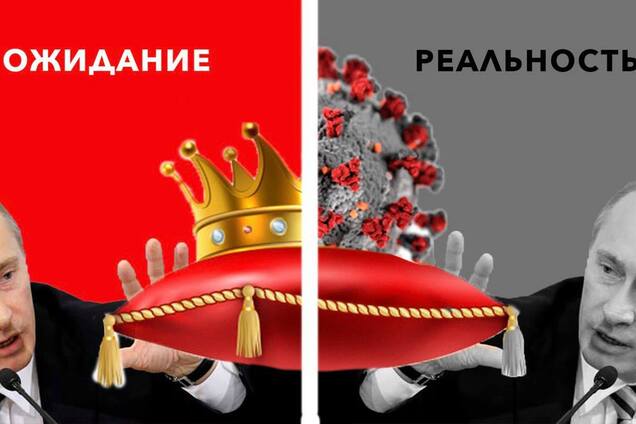 Путин приблизился к Короне