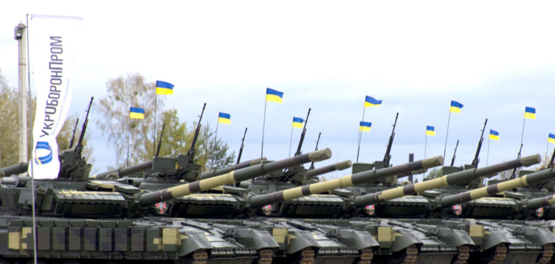 Оборонные предприятия остались без финансирования: в 'ЕС' обвинили правительство Зеленского