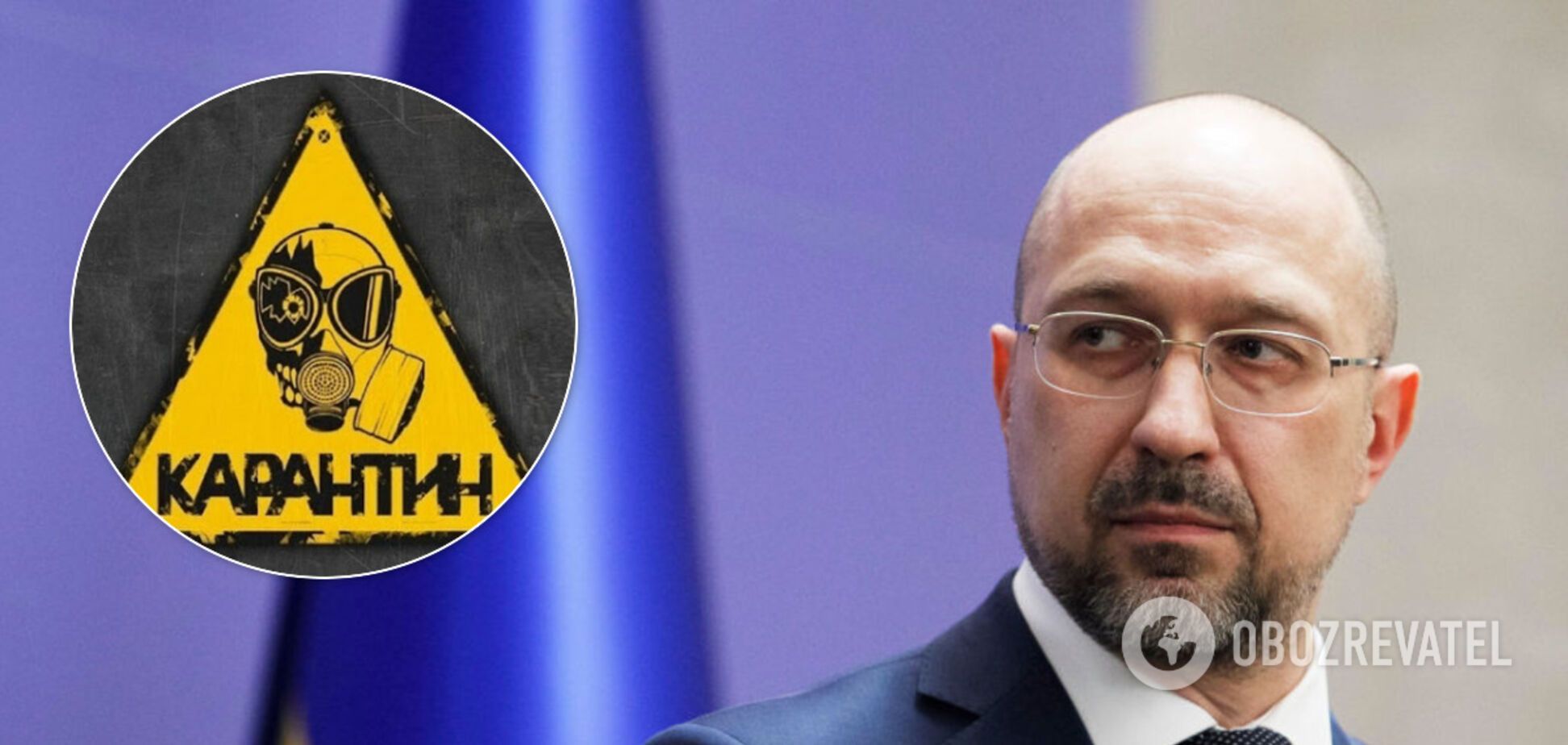 Кабмин усилил карантин: что запретили украинцам