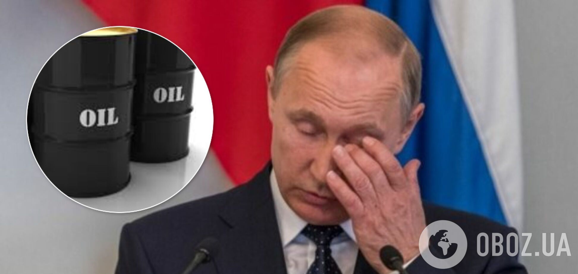 Российская нефть Urals рухнула вслед за американской