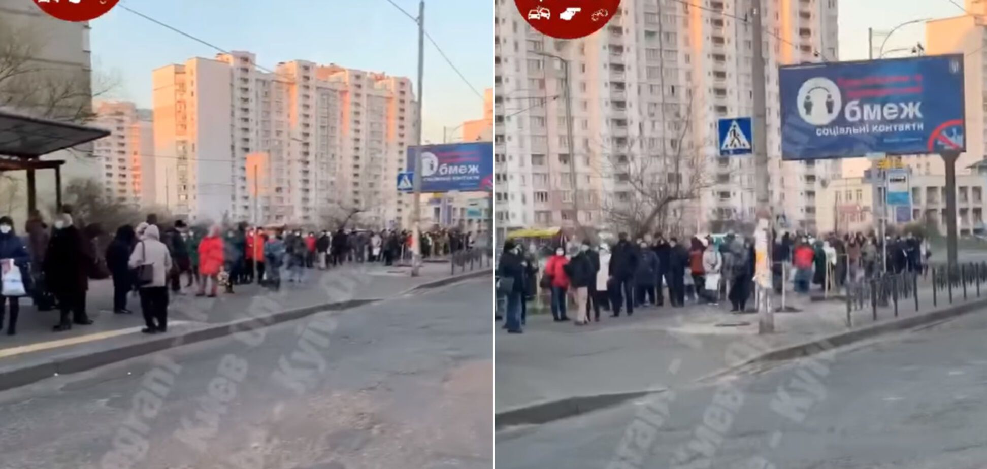 Огромная очередь в транспорт во время карантина в Киеве