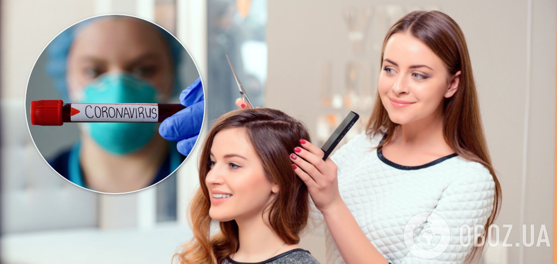 Парикмахерские в Киеве не откроют. Иллюстрация