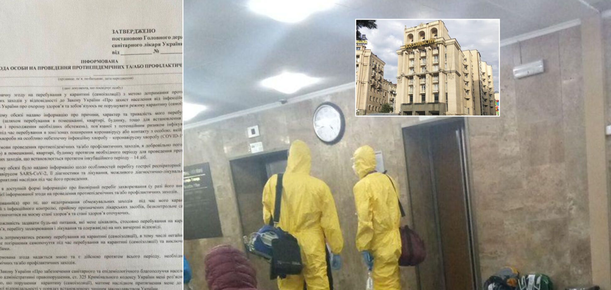 Українців з Балі відпускають додому з обсервації, документи вже готові. Ексклюзив