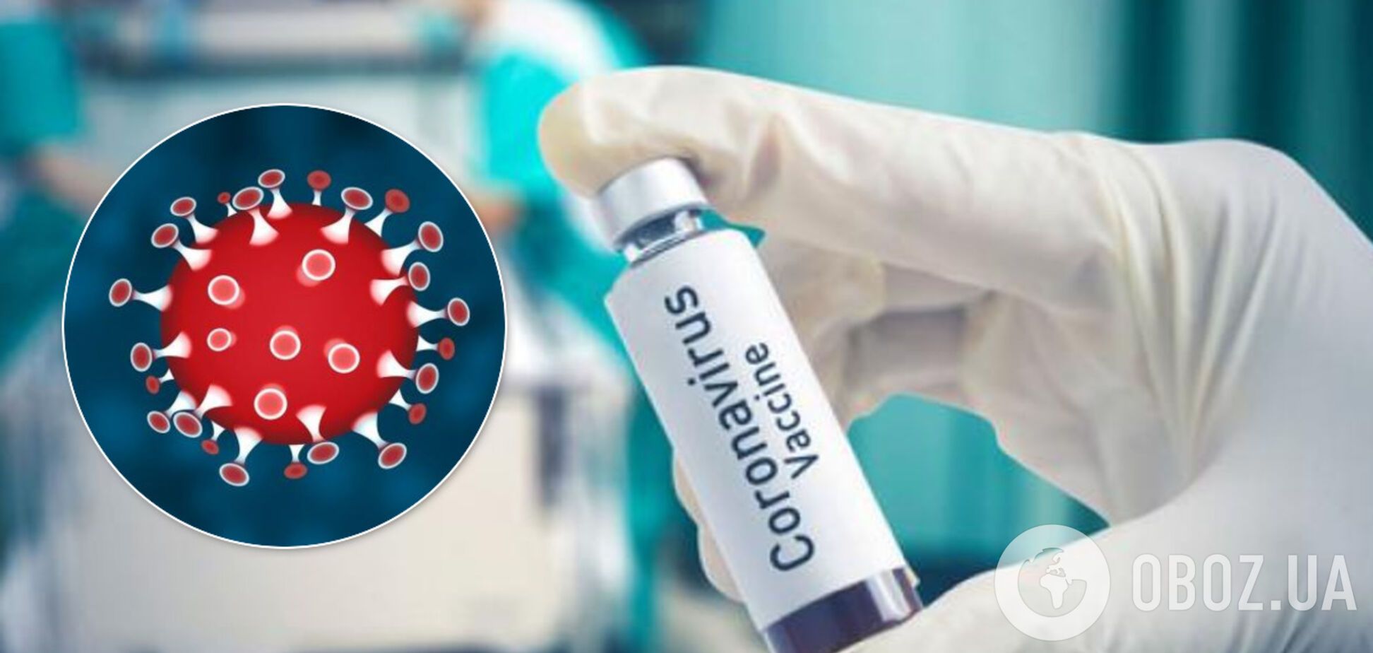 Прототип вакцини від COVID-19 з'явиться до кінця квітня – вчені