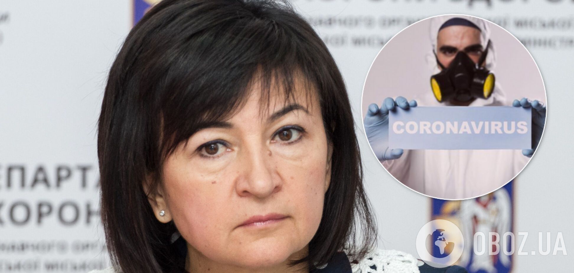 Глава департамента здравоохранения Киева отказалась от самоизоляции из-за коронавируса