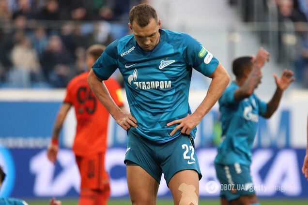 Артем Дзюба