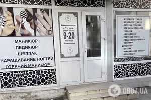 Возможен выезд на дом: у парикмахеров "жатва"