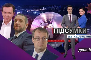 Коронавірус набирає обертів в Україні. Підсумки на карантині. День 18
