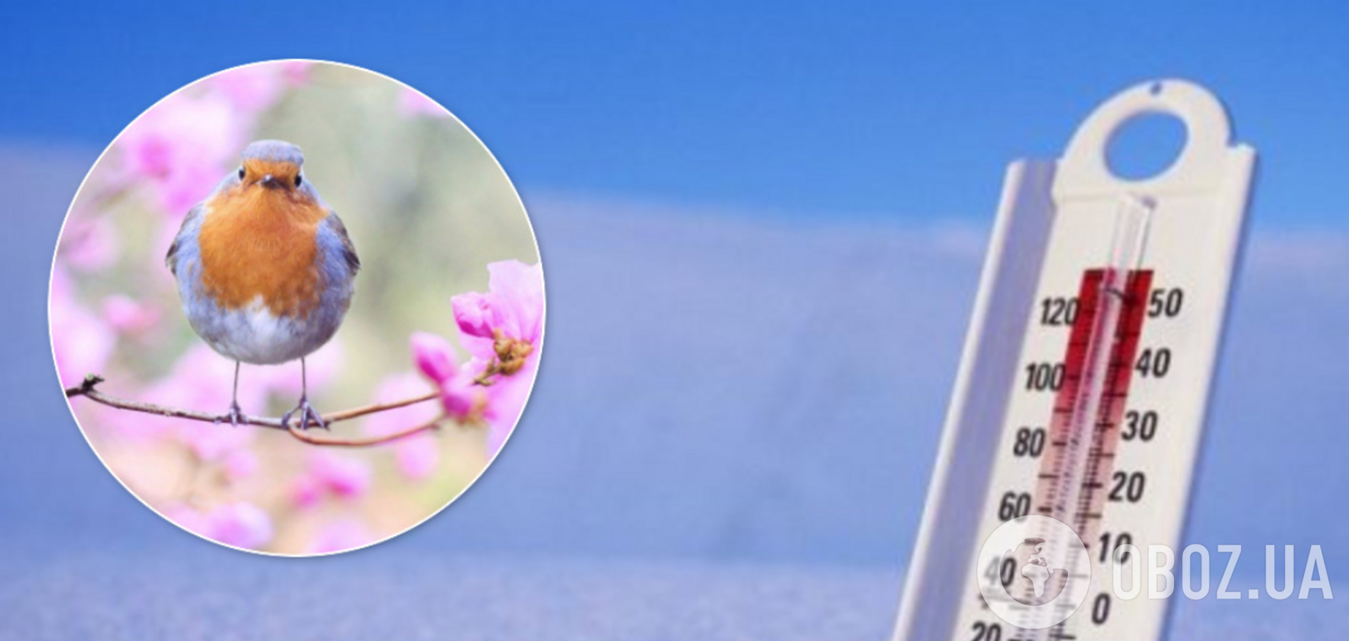 Синоптики дали несподіваний прогноз на суботу в Україні