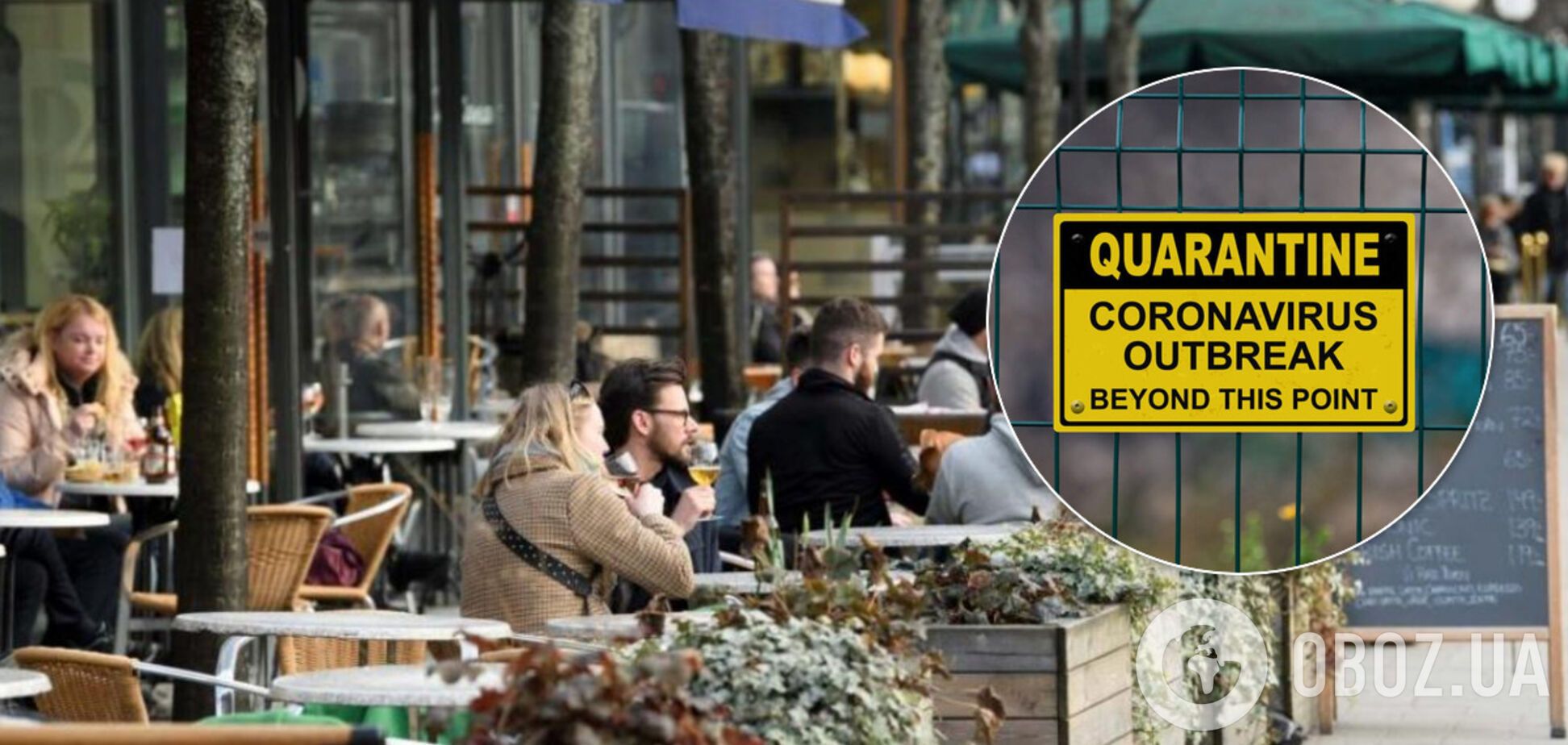 Ляшко назвал опасность ослабления карантина в отдельных областях