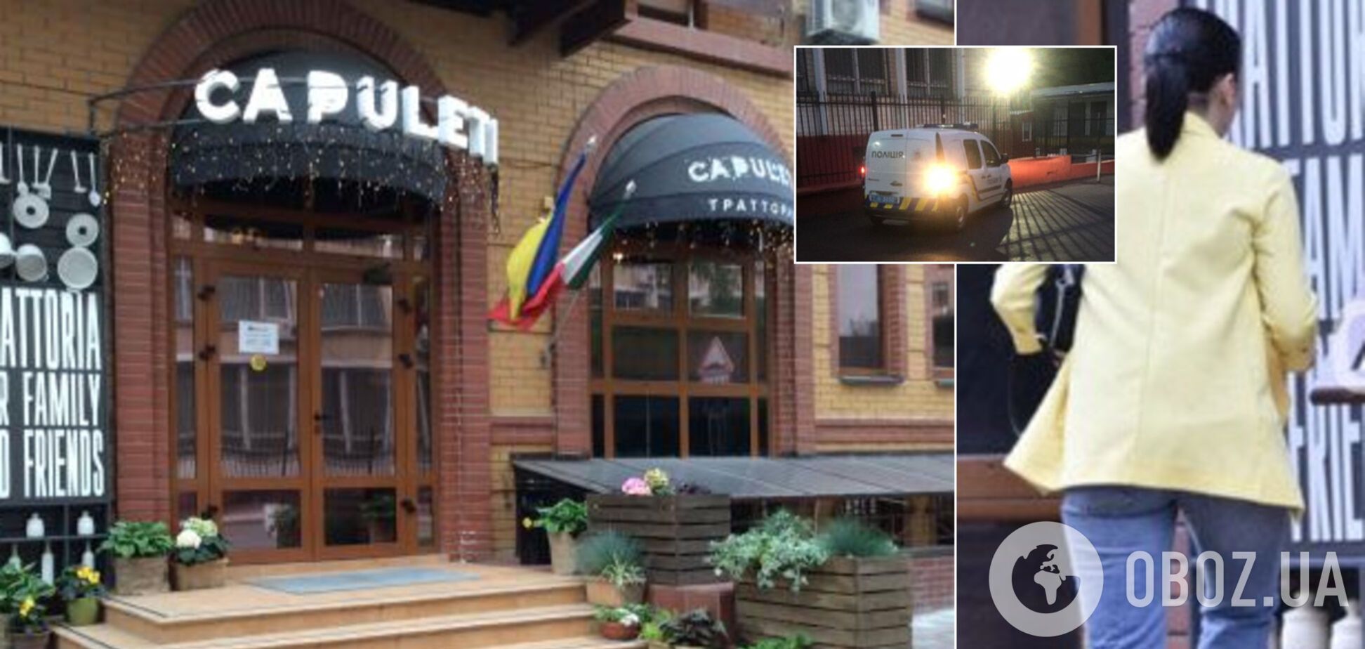 'Обмивали' закон про землю? 'Слуг народу' засікли в ще одному ресторані Києва. Фото