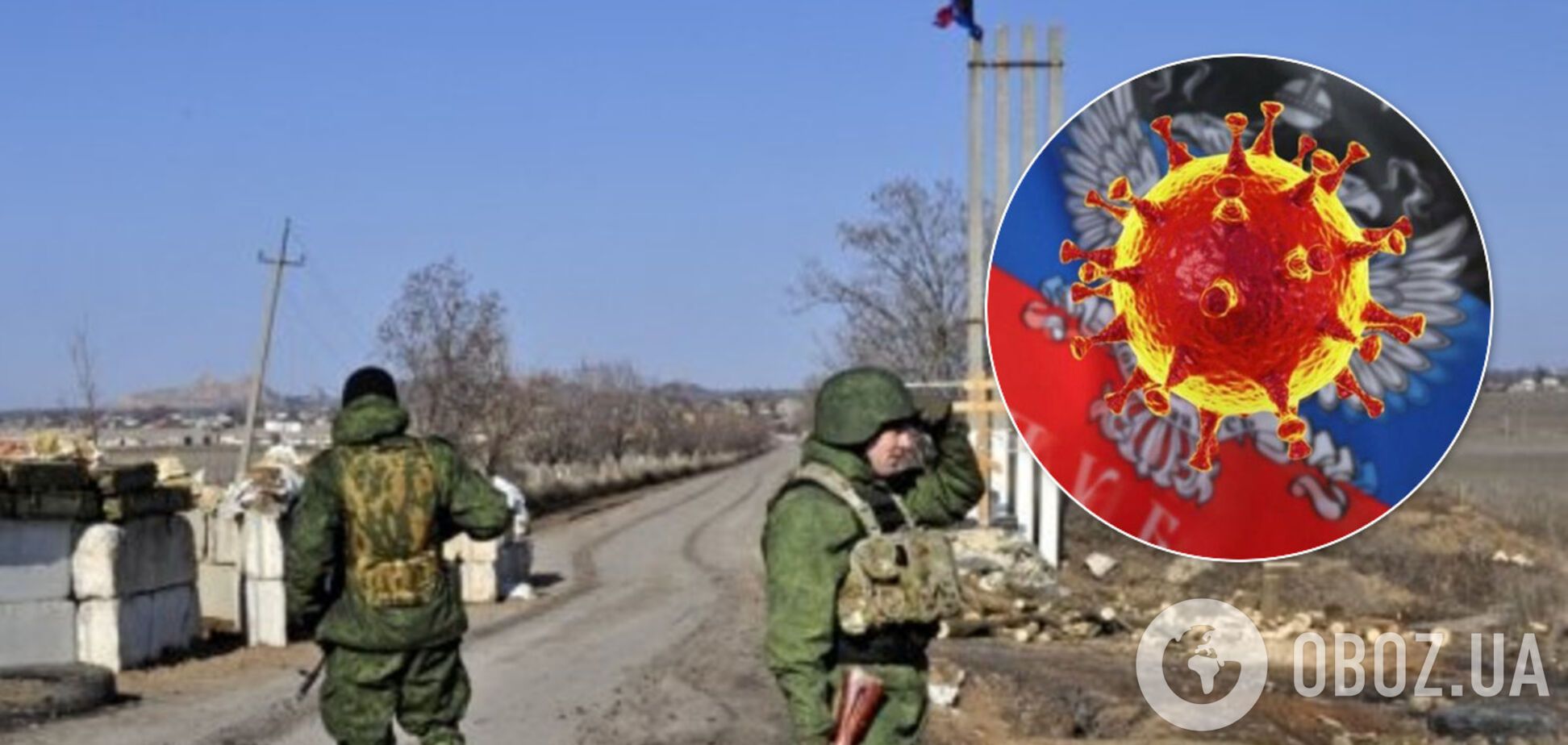 В 'Л/ДНР' больницы переполнены пациентами с пневмонией: COVID-19 у сотен