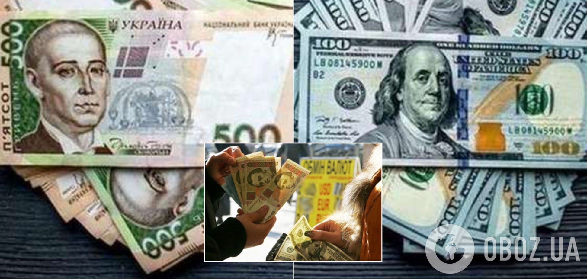 Официальный доллар не изменился, но взлетел на черном рынке: курс валют в Украине