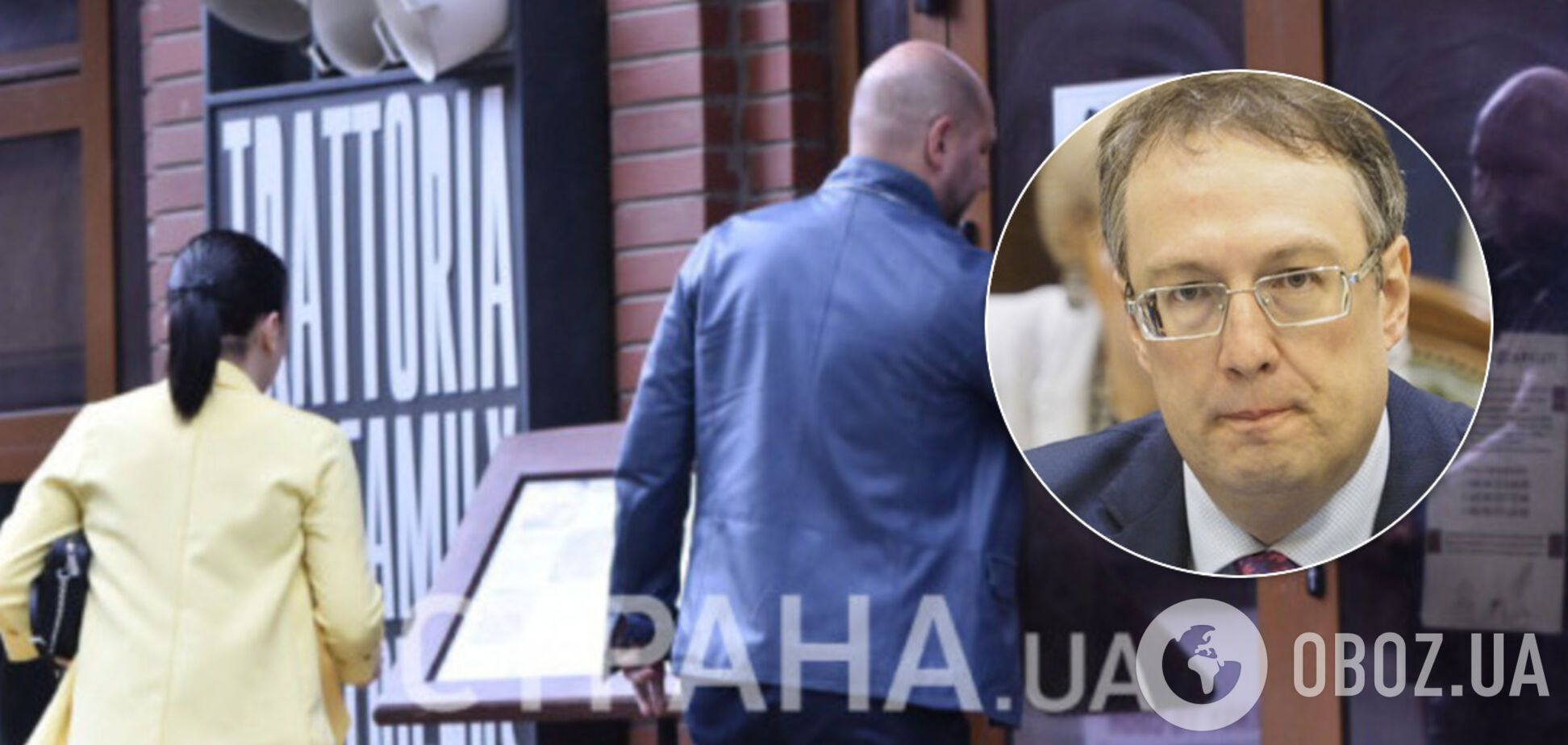 Карантинный банкет 'слуг' в ресторане Киева: Геращенко прислал наряд полиции