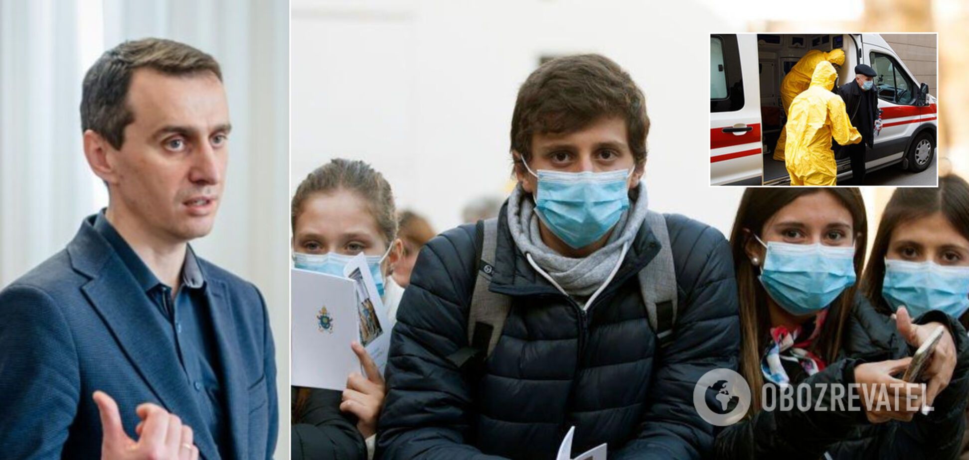 Украина вышла на плато по коронавирусу, но будет не так, как в ЕС – Ляшко