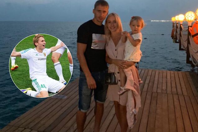 Жена футболиста сборной Украины сменила фамилию Москаль на Пердута