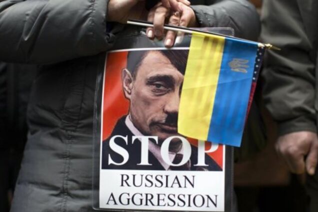 Агресія Росії проти України