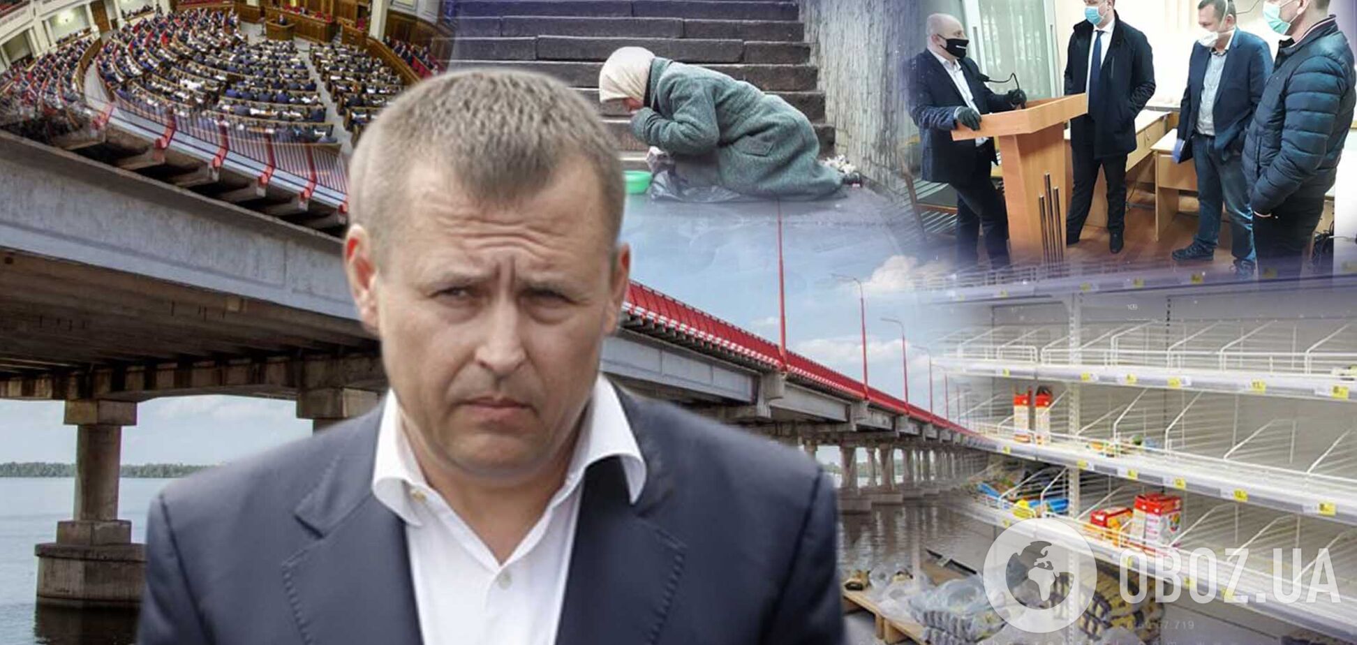 Если будут голодные бунты, я покажу пальцем, кто это придумал - Филатов