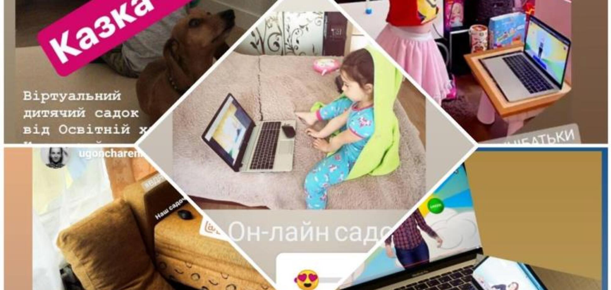 В Instagram набирають популярності stories дитячого садку онлайн