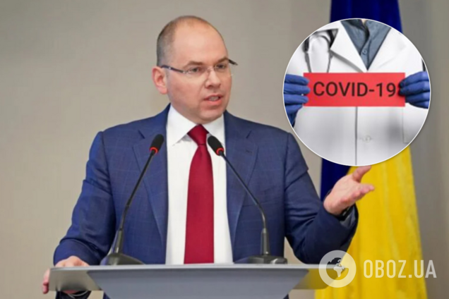 В Украине получается избежать пика коронавируса – глава Минздрава