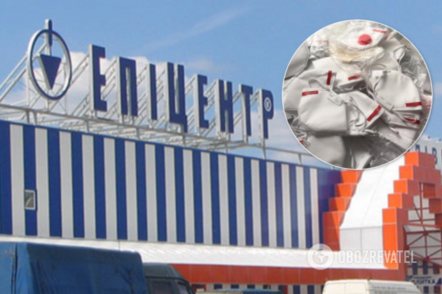 'Эпицентр' попался на масштабных спекуляциях с масками