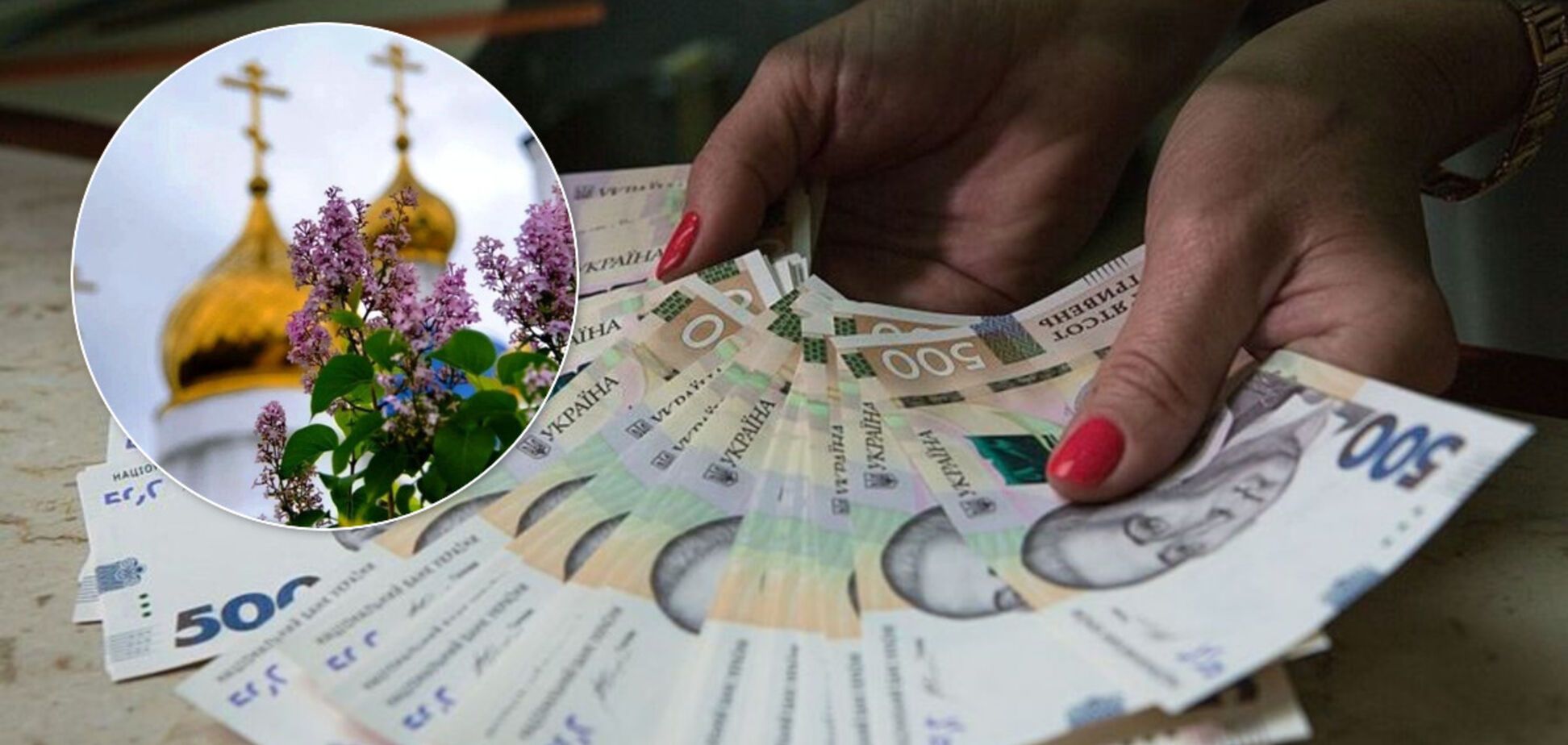 Украинцам выплатят помощь к Пасхе: власти сообщили, кому