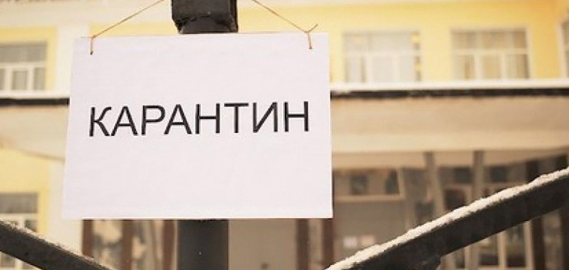 В Украине каждая третья компания закрылась из-за карантина