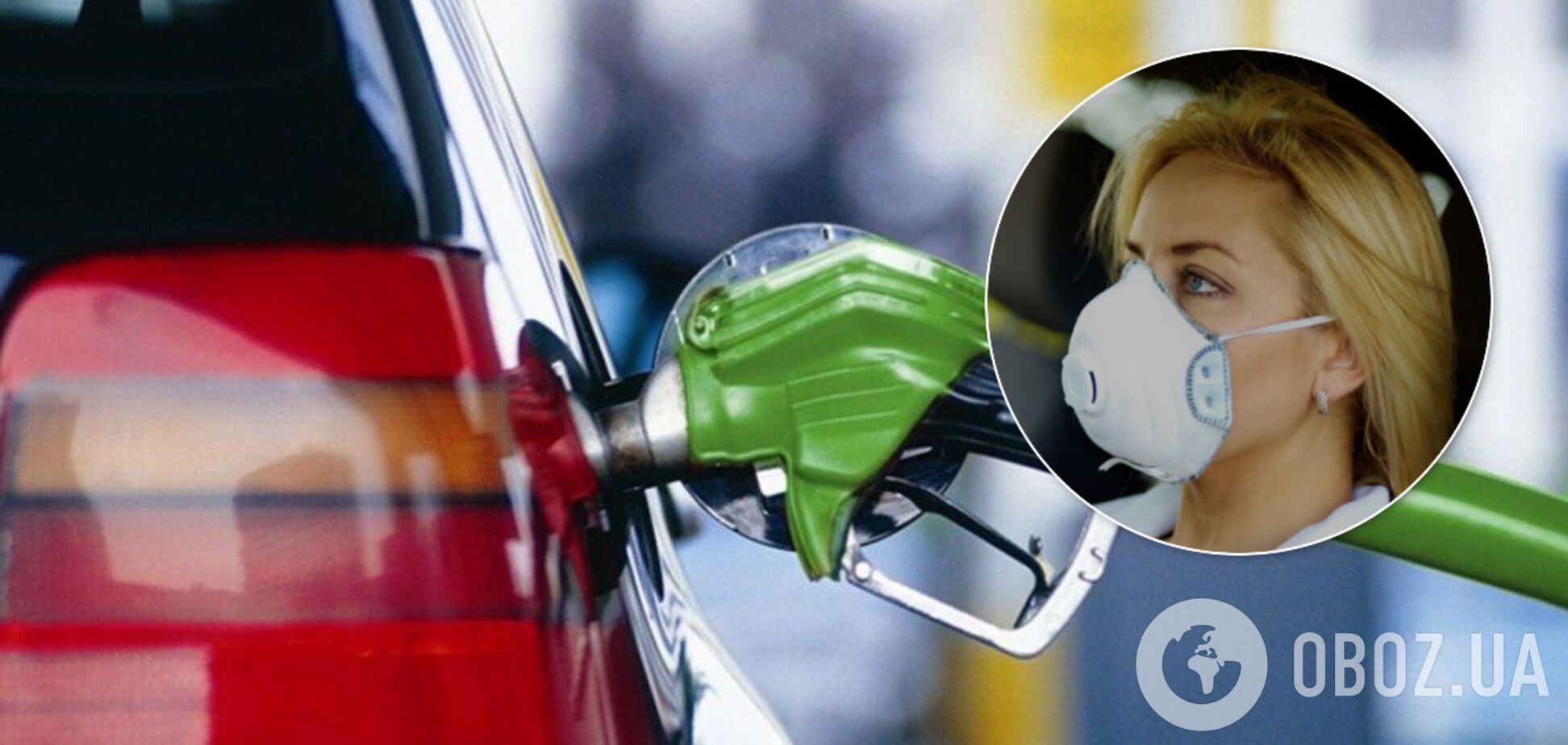 Карантин, долар і нафта: озвучена ціна бензину А-95 в квітні