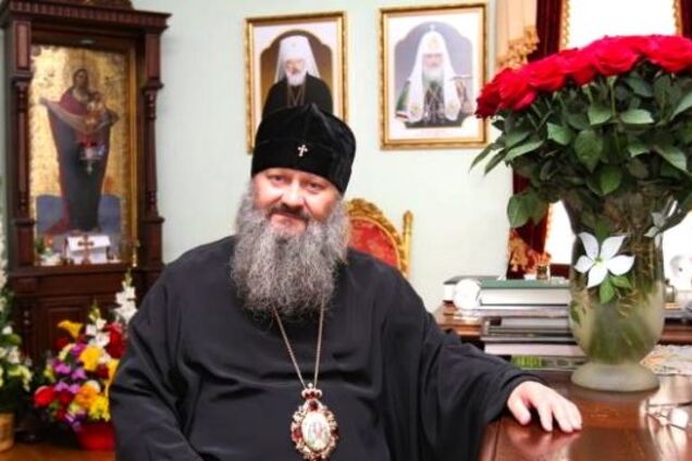 Митрополит Павел