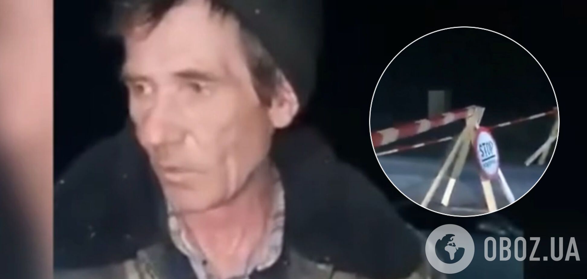 На блокпосте в Козацком Сумской области не было градусников, а охранник был пьяным