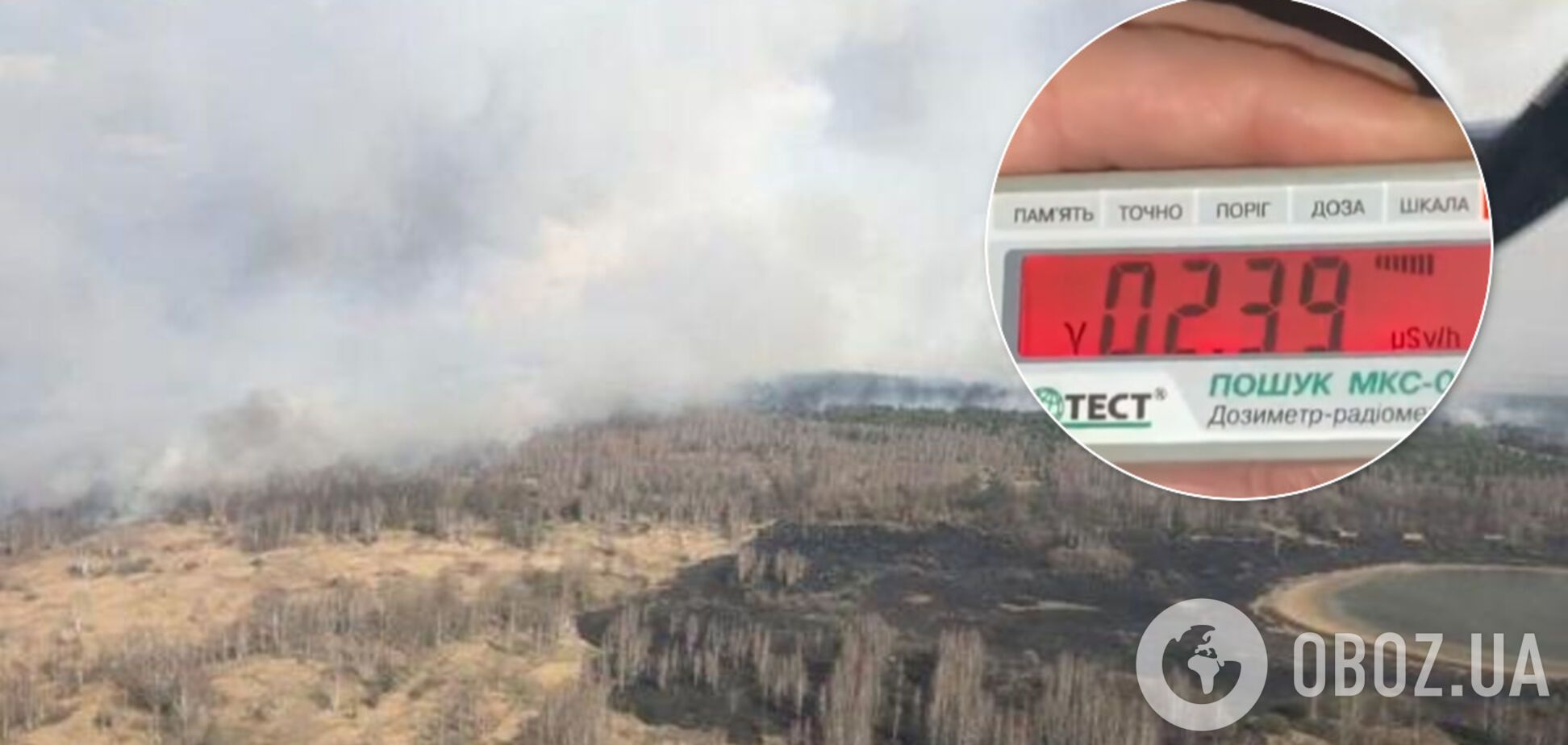У Чорнобильській зоні пожежа спалахнула з новою силою