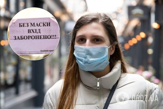 Де українці зобов'язані перебувати в масках із 6 квітня: детальне роз'яснення Кабміну