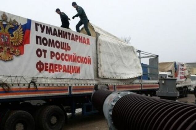 В 'ДНР' российскую гуманитарку меняют на продукты питания
