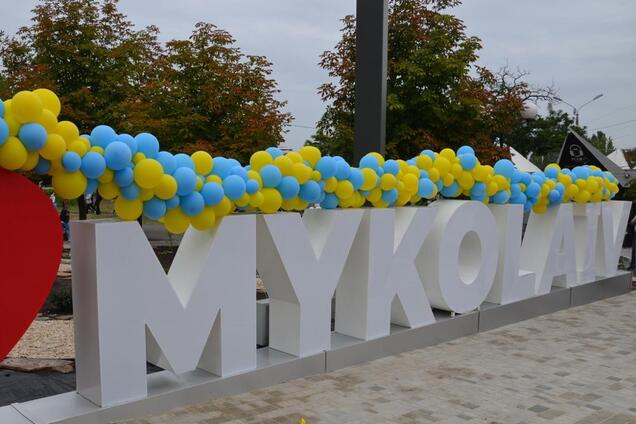 Єдина область України без COVID-19: на Миколаївщині розкрили секрет феномена